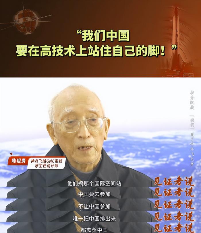 外媒一语道破天机，神舟二十三号并非普通载人任务。一名航天员在轨驻留整整一年，表面