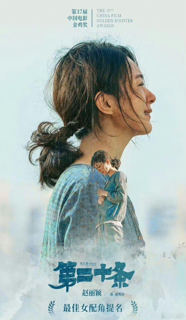 守密者网传阵容张艺谋新片《守密者》网传阵容来了：段奕宏于和伟赵丽颖王骁