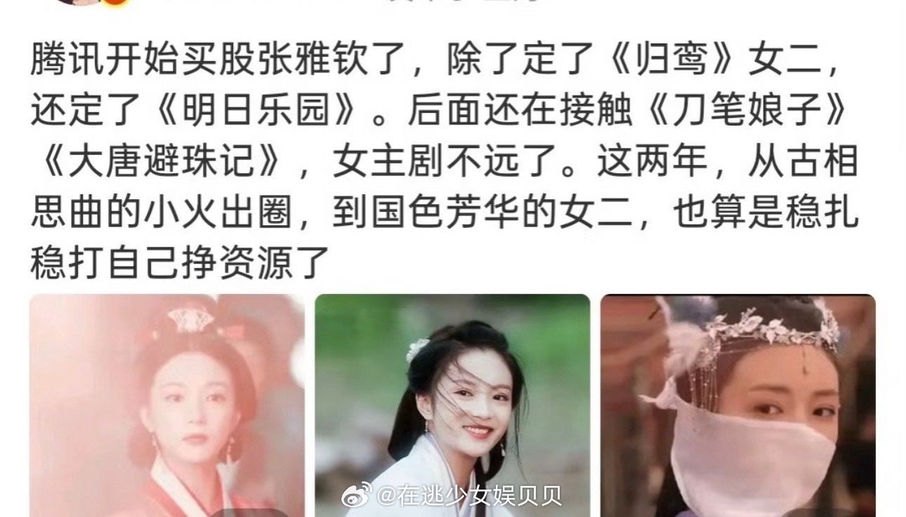 啧，又飞升了一个95🌸