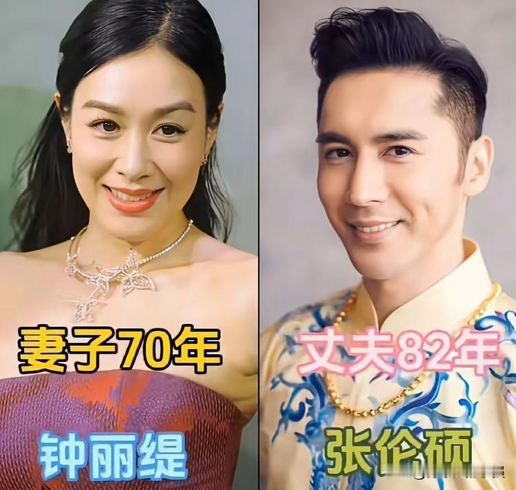 娱乐圈里让人羡慕的神仙爱情来啦✨钟丽缇&张伦硕、贾静雯&修杰楷、霍思燕&杜江、