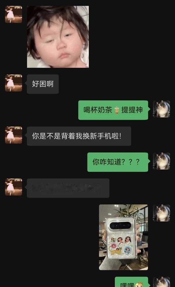 你们的手机都能打出珍珠奶茶🧋吗？这服务也太暖了吧搞笑微信对话鸿蒙越用越香