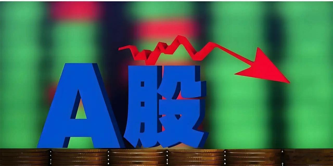 周一A股能向上走高吗？能收复4000点吗？盈盈的观点恰恰相反。一、今天周一A股即