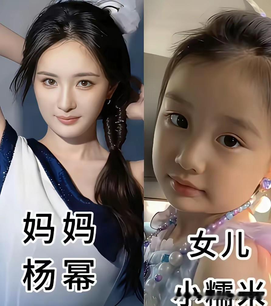 高颜值女星母女，萌宝们从小就自带明星气质杨幂&小糯米、林心如&小海豚、贾静雯&