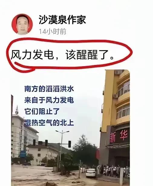 我们的新能源领先世界，欧美很生气于是各种诽谤，这是典型的吃不到葡萄说葡萄酸可以理