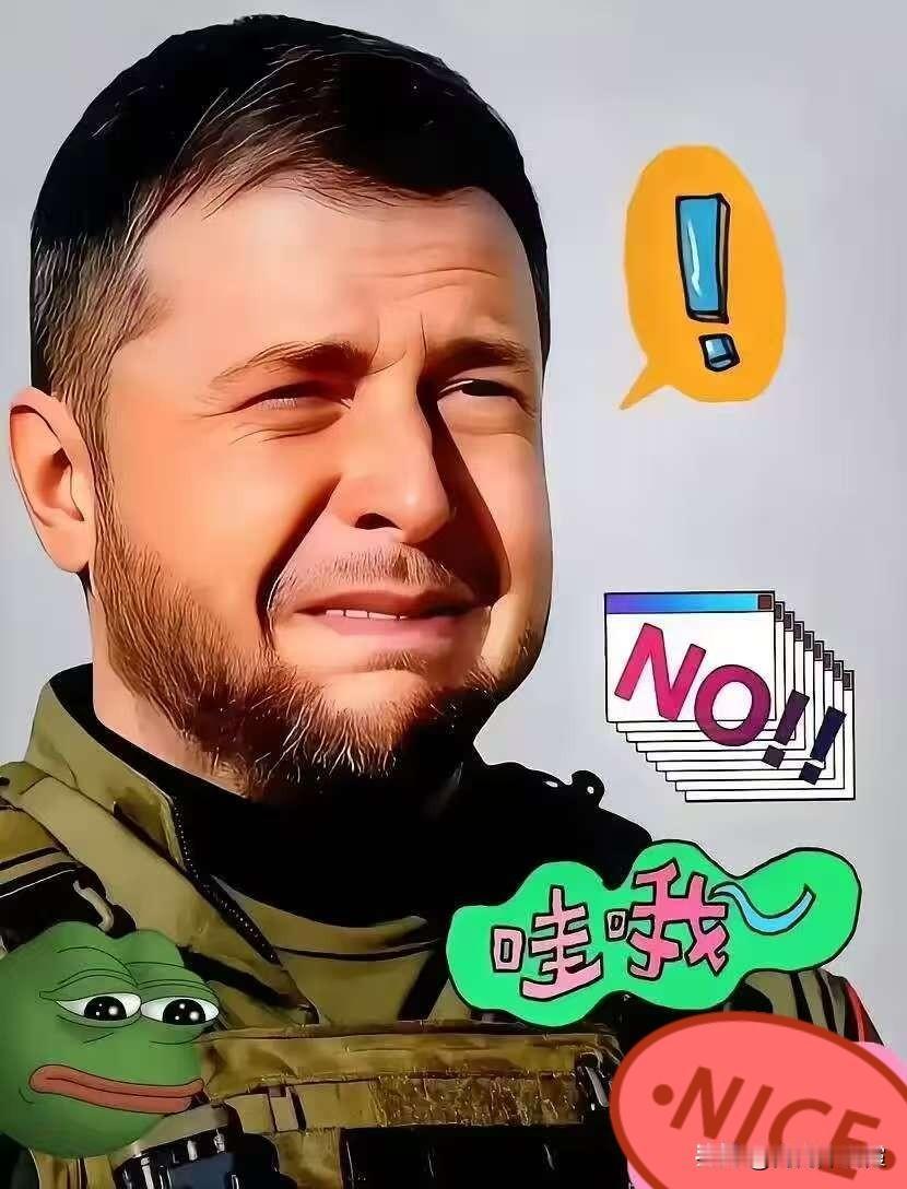 果然被我猜中了！乌克兰总统泽连斯基宣布：2月3日，乌克兰总统泽连斯基在其