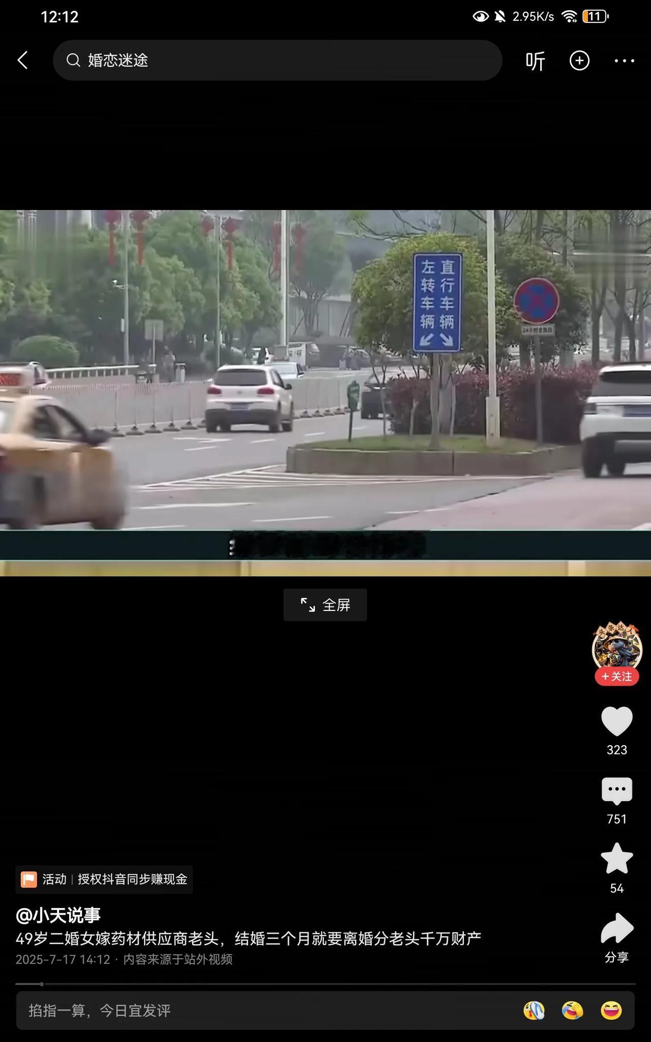 有些调解员，有些活，太脏。