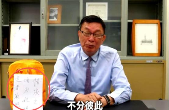 很多网友被到被苑举正这个老头可到了。专门写个告示贴那儿：“传家之宝，请勿乱摸，