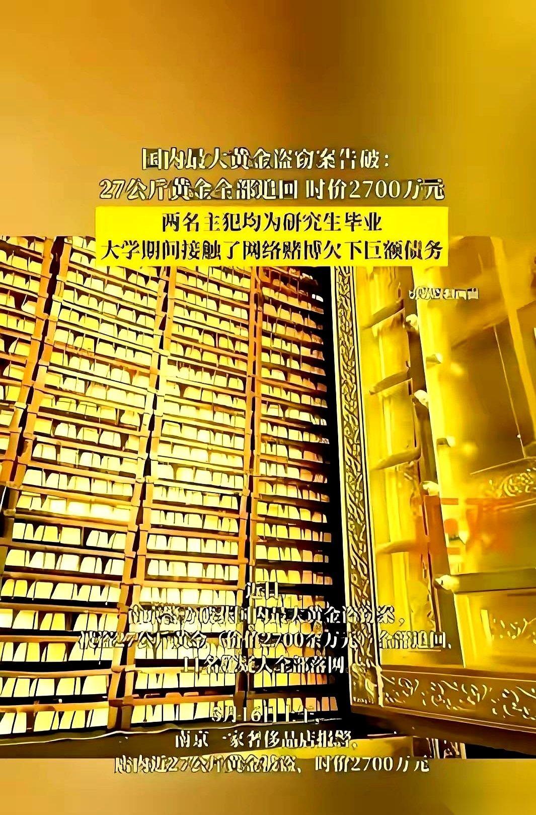 2273辆车。就这个数字，比那27公斤黄金还震撼我一整年。凌晨四点到六点，高