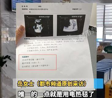 “天哪，这也太吓人了吧！”前阵子，北京一名怀孕不久的女子，因为气温骤降，想着夜里