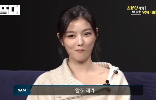 金裕贞遭主持人嘲弄落泪！。金裕贞遭主持人嘲弄落泪！网友怒批“把无礼当好玩