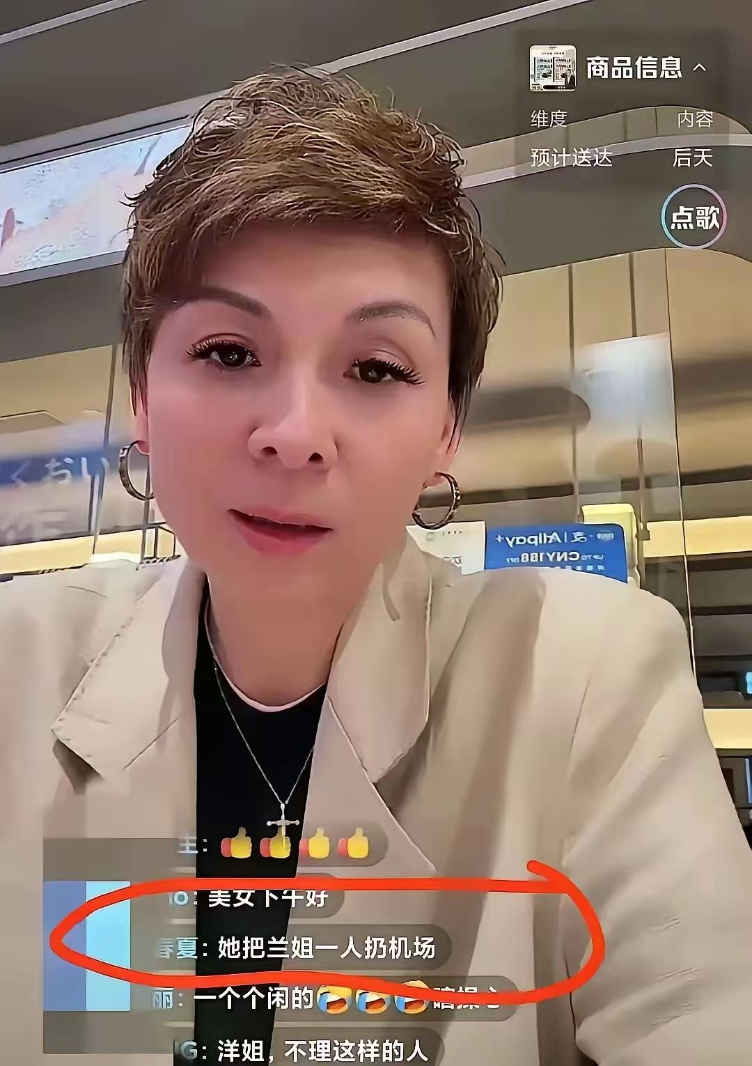 这个洋总也是会说话的，不要因为给了一个金项链就开始没有正义感。不图钱，图汪比她大