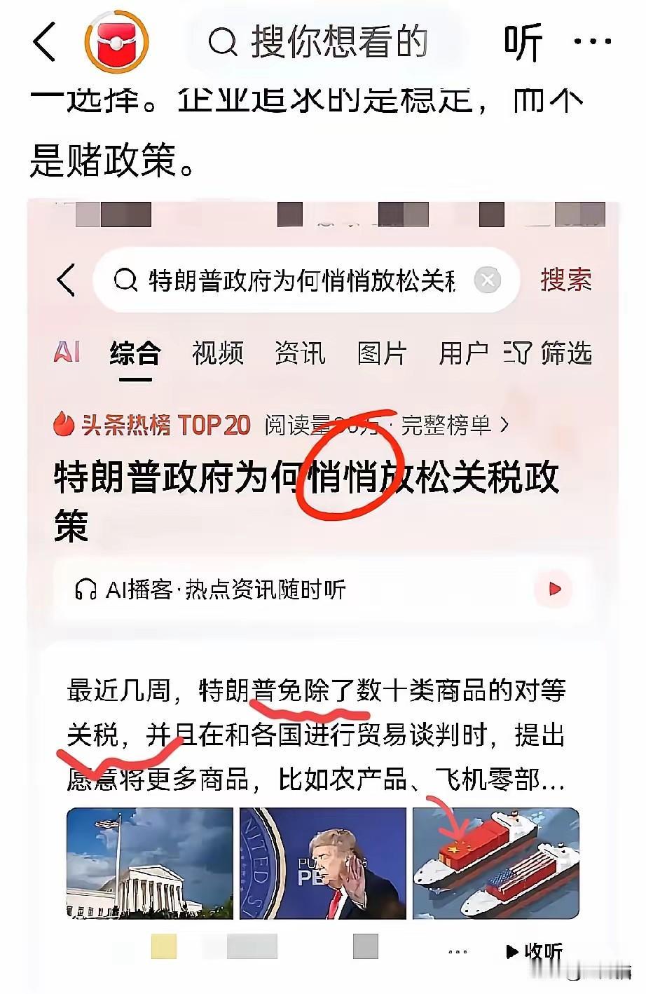 有种预感，中国外贸不会再回头了！很多人都说美国市场足够大，美国人喜欢东方大国制