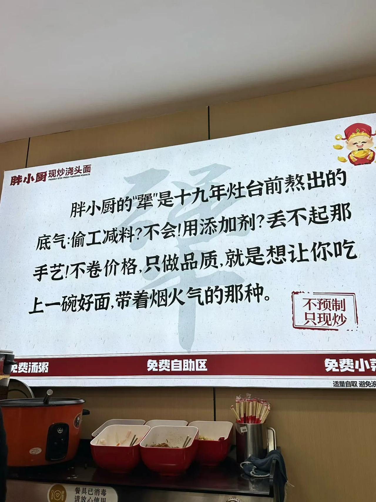 我挺喜欢来这家店吃饭，和我生意理念差不多~现在做生意，要么大而全，要么小而美~