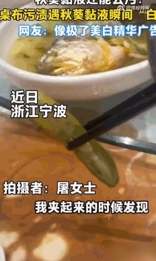 天下之大无奇不有！浙江宁波，一位女士去大饭店吃喜酒，就因为夹菜的时候手那么抖了一