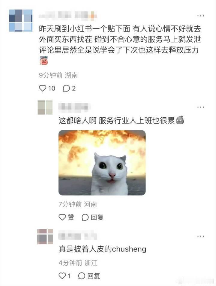 地狱空空荡荡​​​
