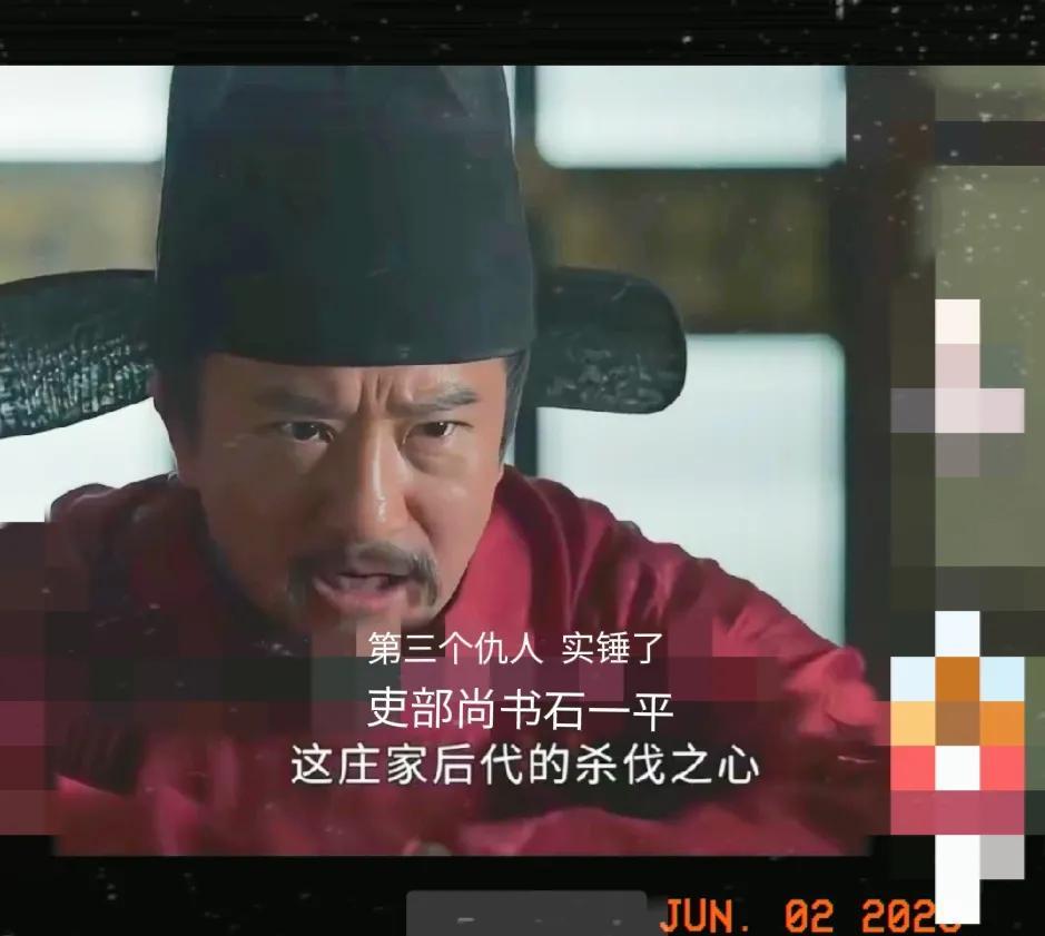 6.《藏海传》。可叹网友化身侦探，找出蛛丝马迹，证明吏部尚书石一平就是第三个仇人