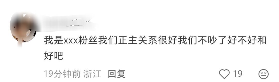 哈哈哈这个帖子叫​​​
