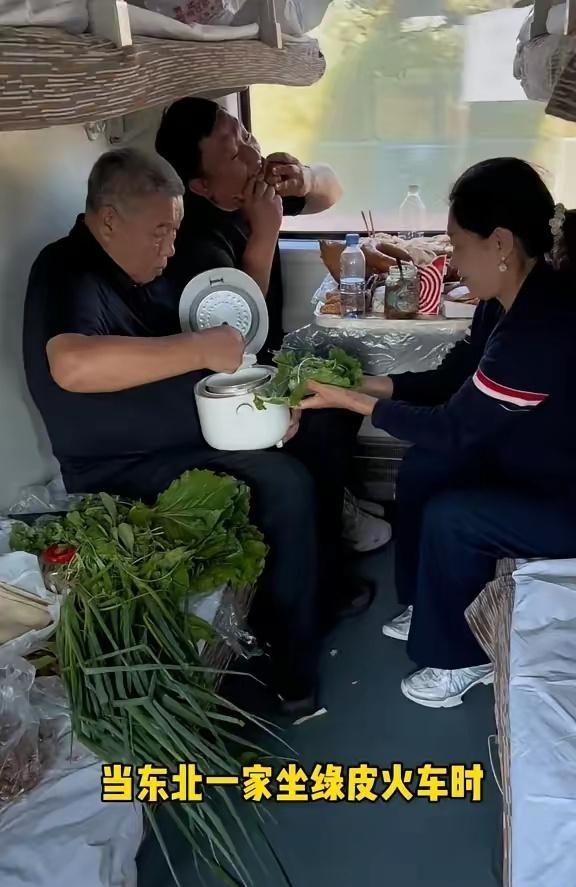 火车上遇到的感觉好无语啊！