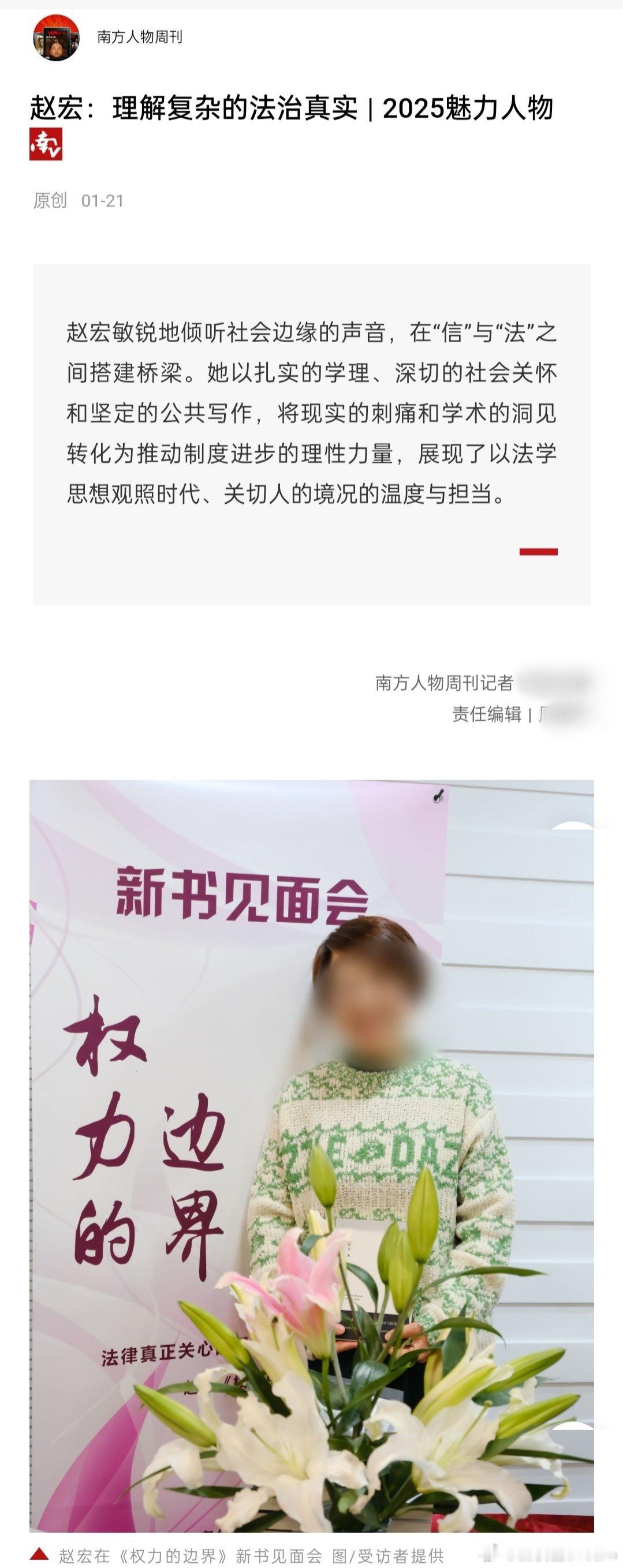 南方系媒体下场了，这下看懂了