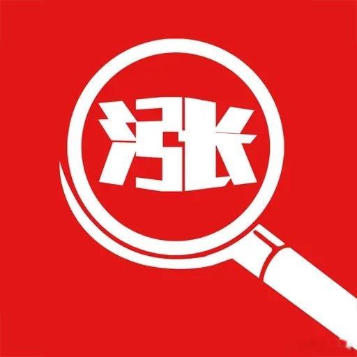 11.18明日热点板块龙头与核心前瞻一、热点板块核心标的梳理（一）海峡两岸概念龙