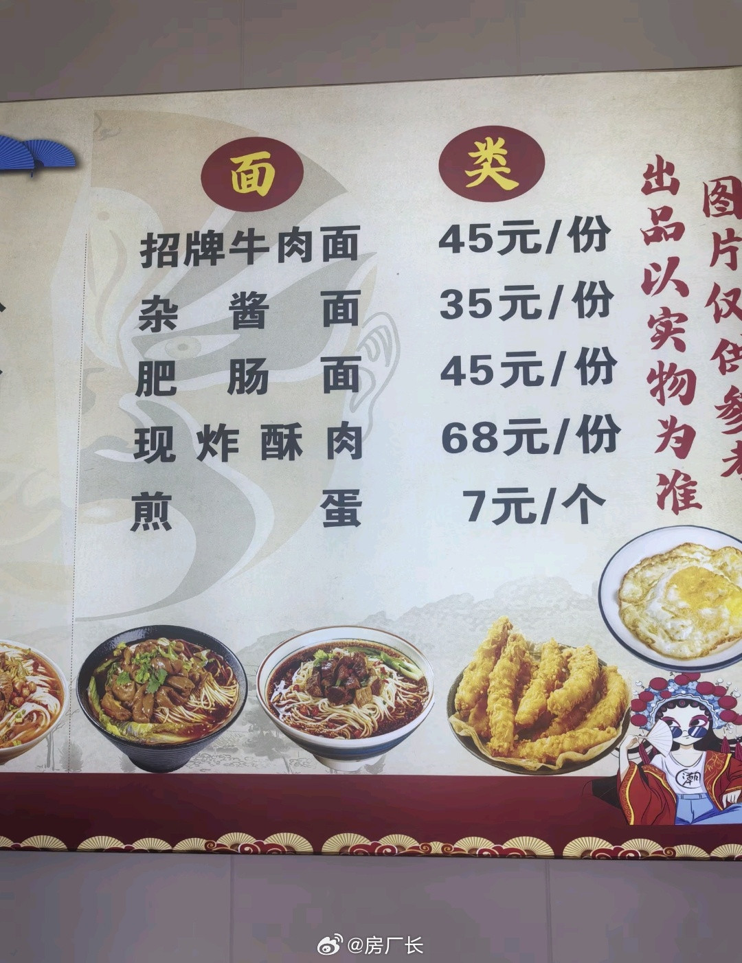 西藏物价这么高吗