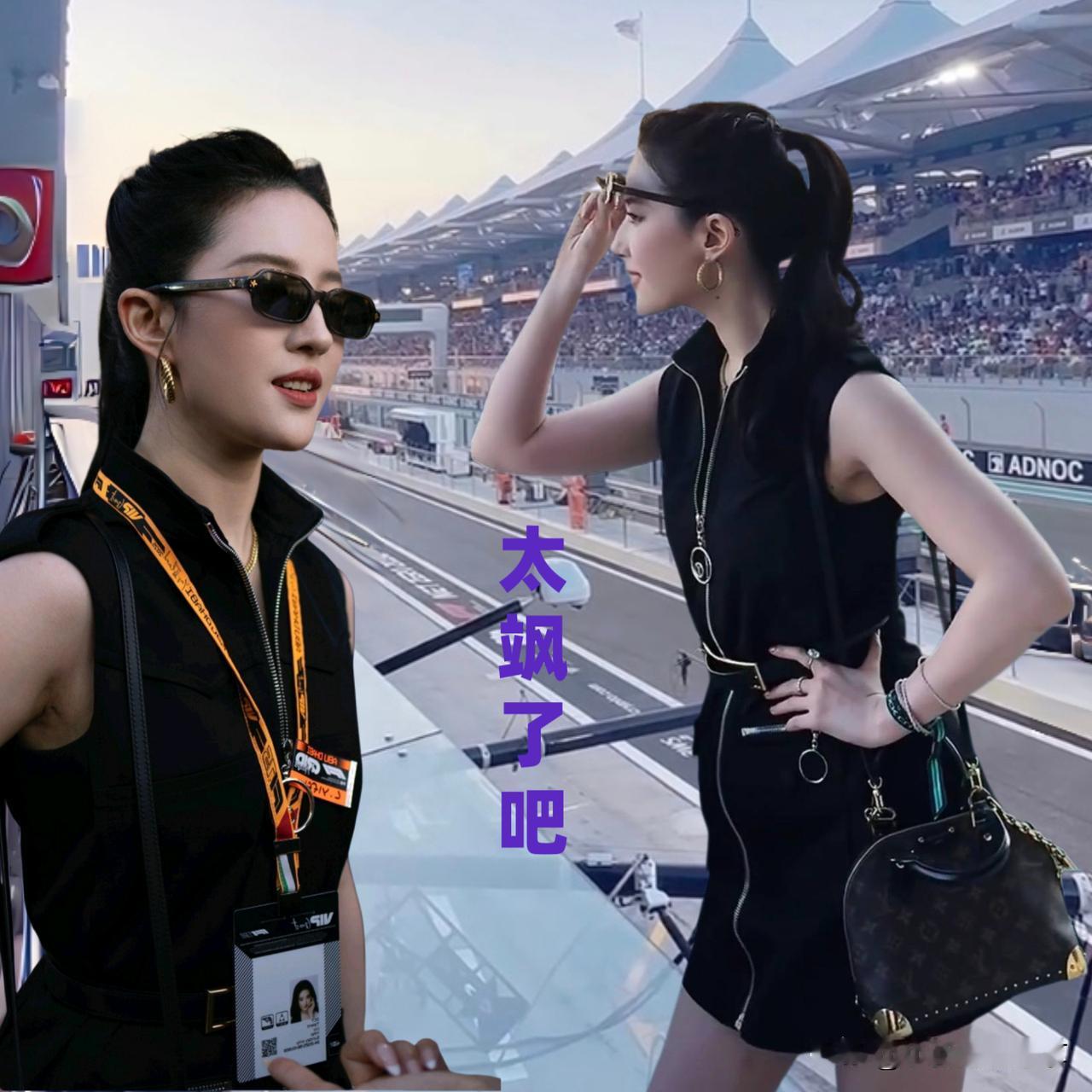 我发现了38岁刘亦菲最吸引我的地方，不是她的演技，也不是她的身材，而是她常