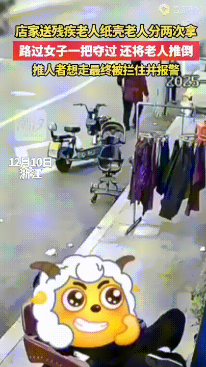 当纸盒被夺，一位残疾拾荒老太与一座城市的集体心跳凌晨两点，温州五马街的路灯还