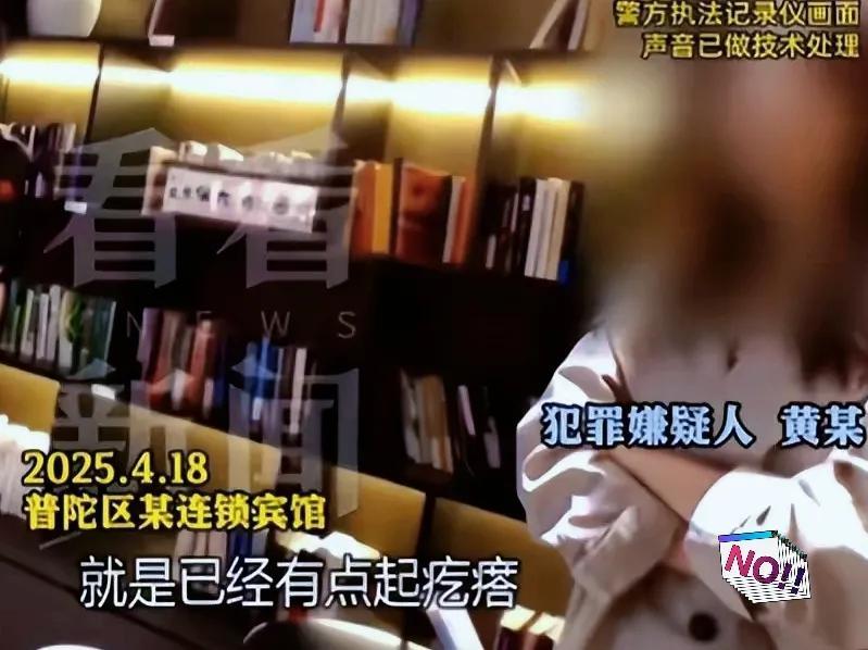 吃喝全靠白嫖！00后女子旅居上海俩月不花钱，被抓怒骂：毁我人生！ 现实生活中