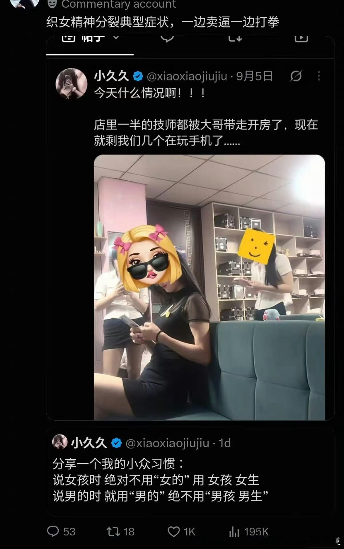 这也太牛了吧[doge]​​​