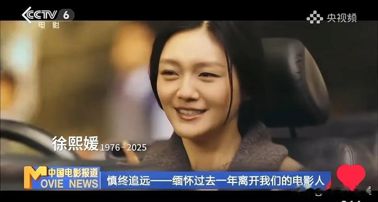 央视六套周末播放大S主演电影自从天使2月份离开我们，央视六套已经是第二次播放