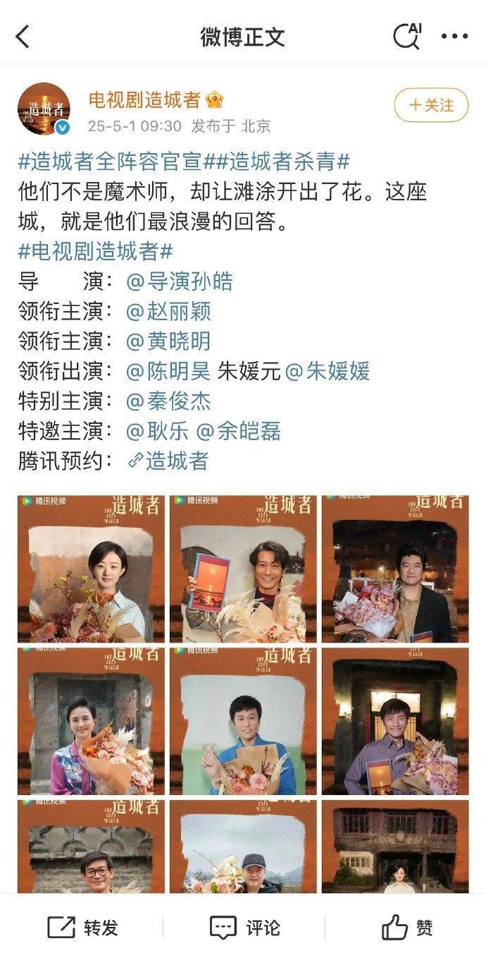 赵丽颖电视剧方面是不是已经到顶了？​​​