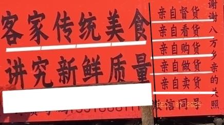 真该他发财的！我有个兴宁客家朋