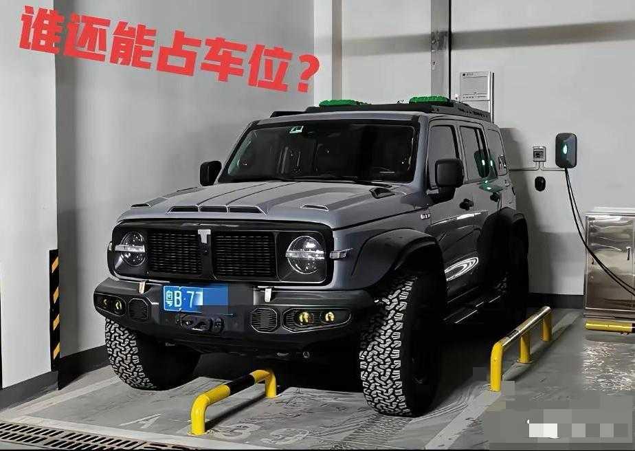 这个才是真正的专用车位！