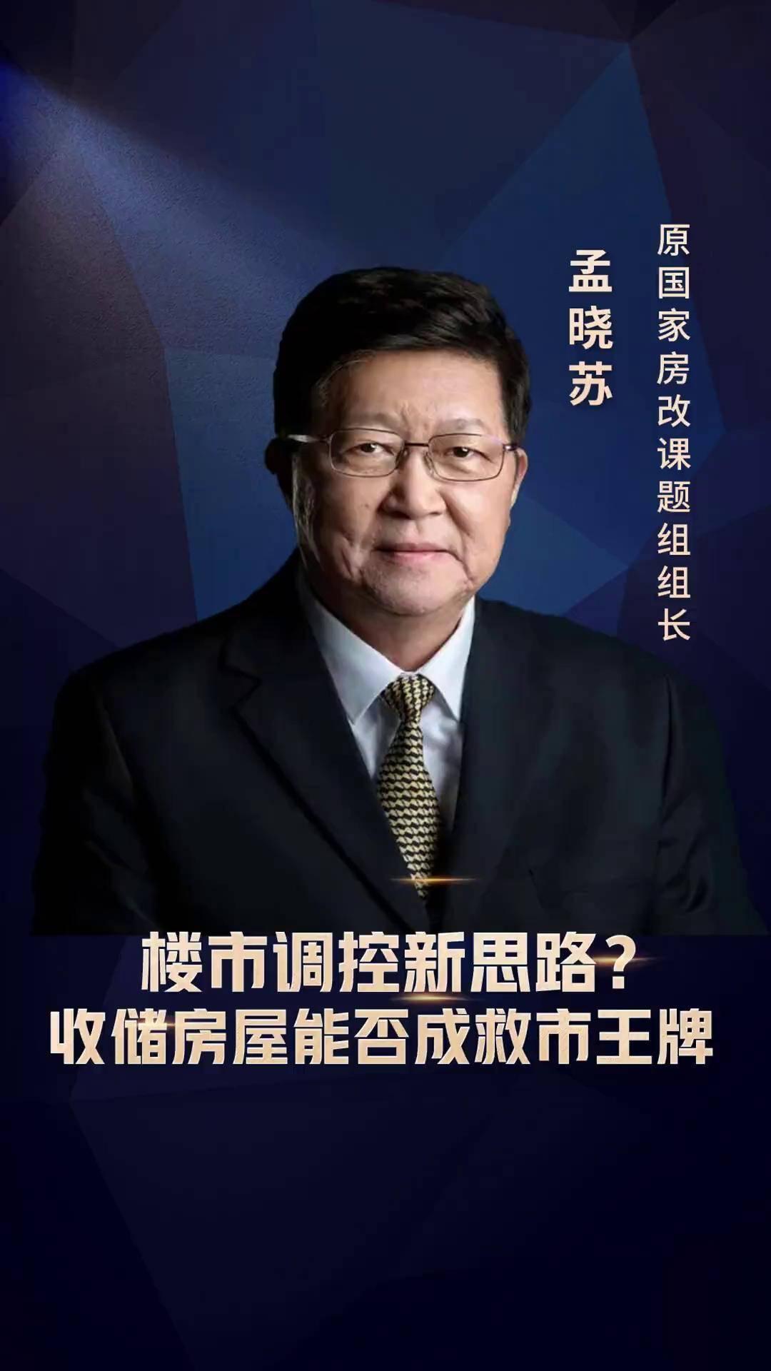 房地产“特殊津贴”荣誉与责任对等：权责统一才是民心所向住房是民生之本，房地