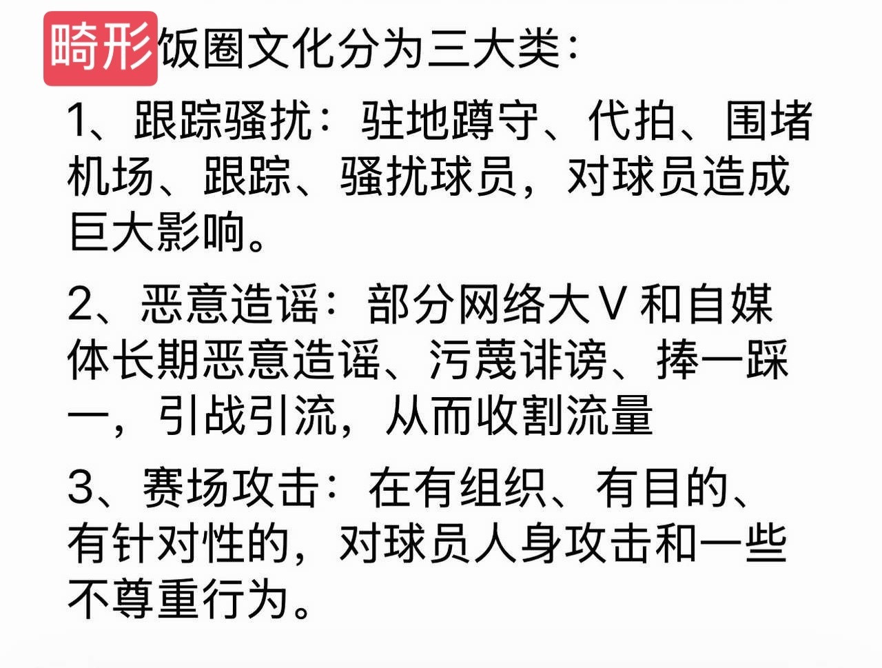 王皓林诗栋来吧看嘛，yxh怎么颠倒黑白yml的，国乒内战谁输谁赢都正常，教