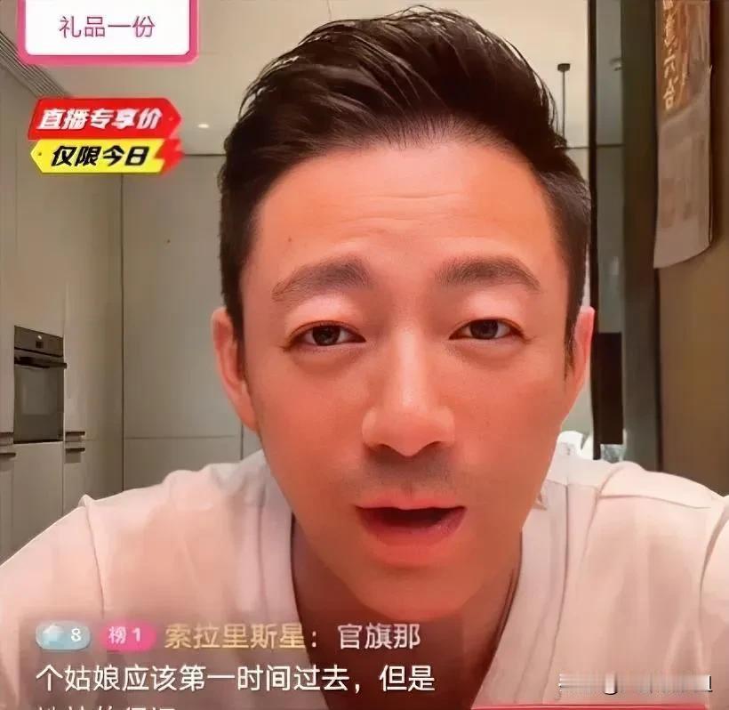 5月25日汪小菲直播时专门澄清争议：当天他并非对“老婆”发火，而是因直播设备问题