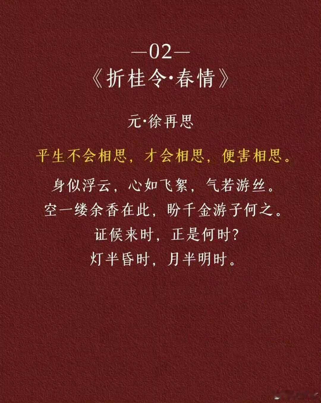 开头一句便封神的七首诗词