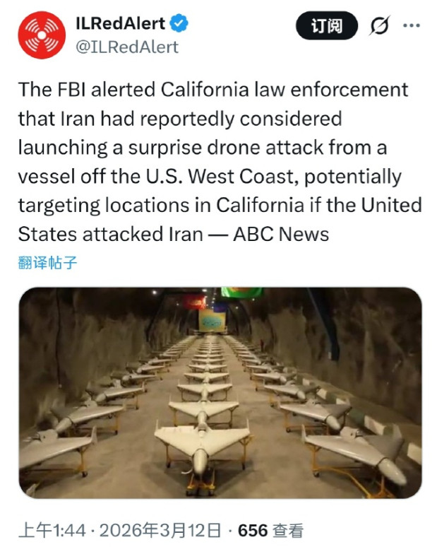 伊朗差一点攻击美国本土成功！在伪装货轮上埋伏无人机，瞄准西海岸硅谷大厦。据美国广