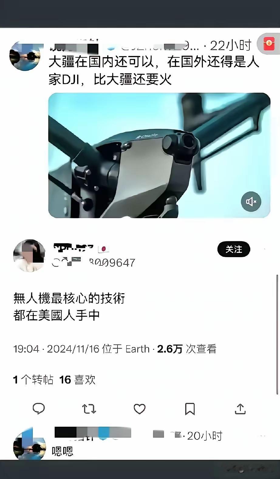 看吧，不管多直的钩，照样有鱼口[捂脸哭]就像这个鱼：美国的DJI就是比大疆牛