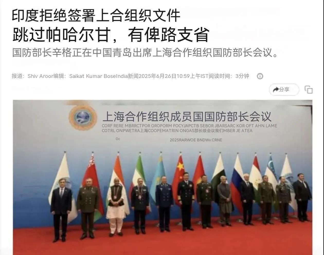 万万没想到，三哥把“搅屎棍”带到了青岛，难道因为一根棍就坏了十全十美一锅汤？#