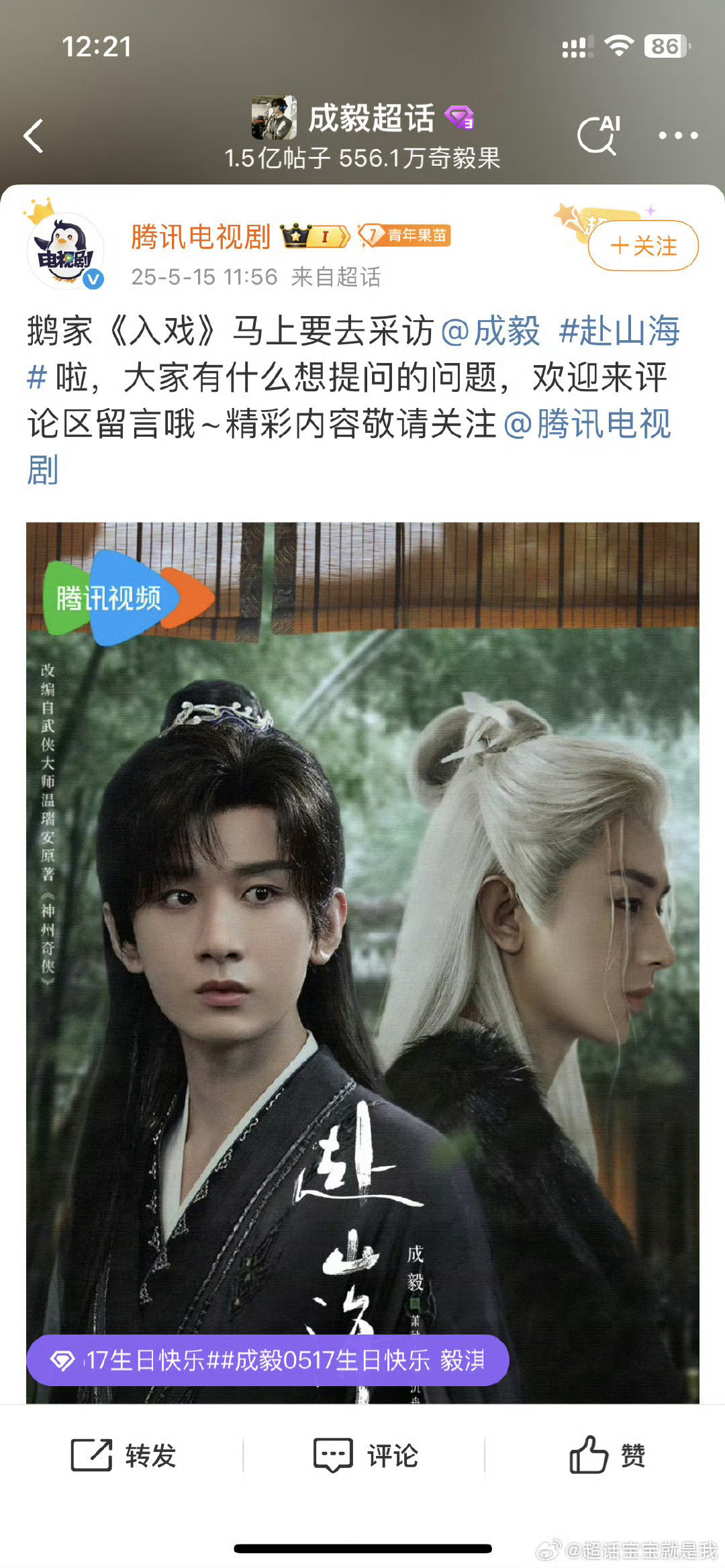 马化腾头这么铁吗？​​​