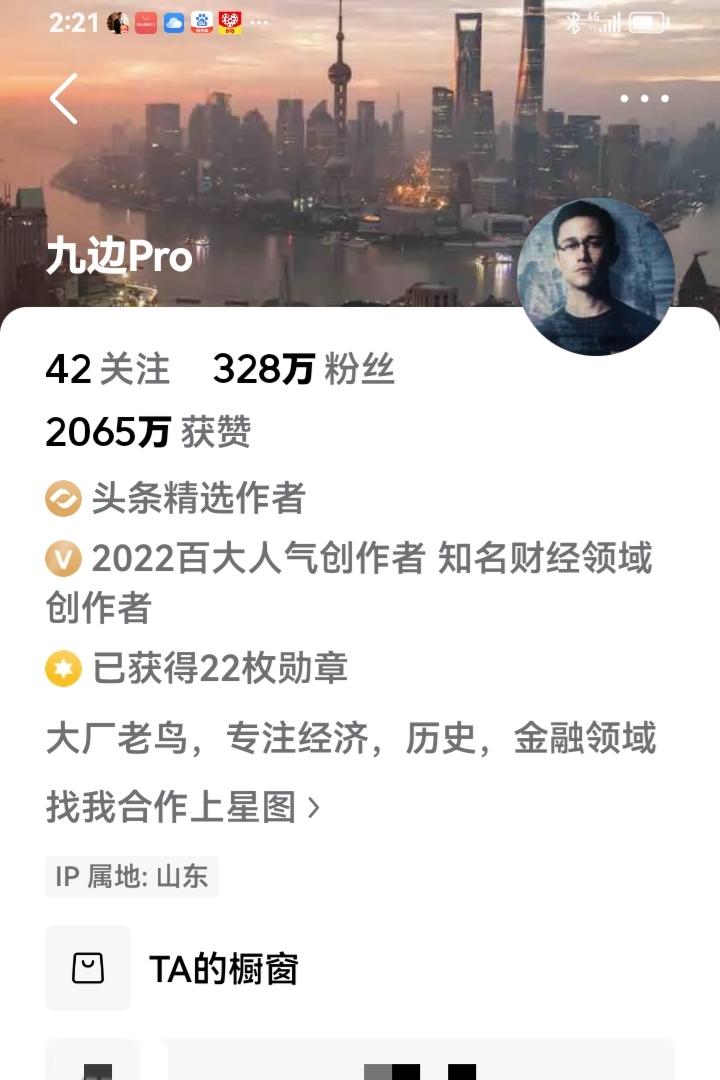 九边的独家系列专栏《世界沉浮录》质量太高了！我火速读了一篇。然而，看完我直接