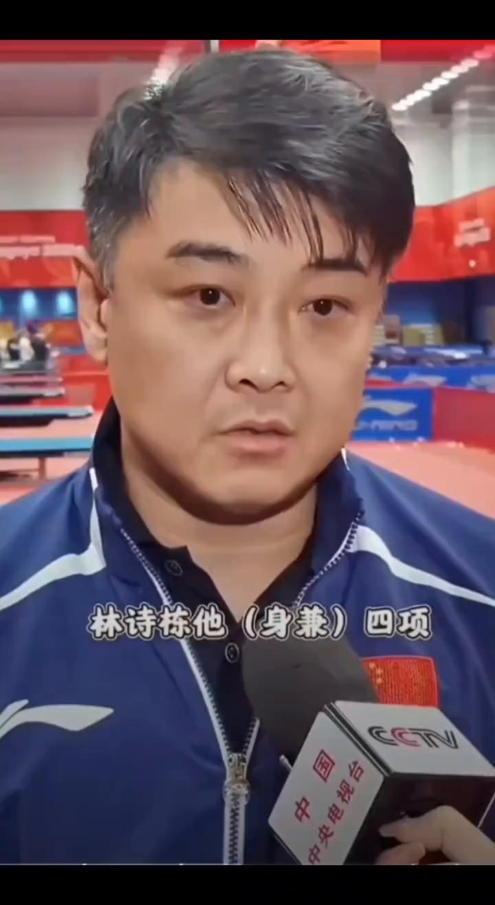 林诗栋他(身兼)四项，怎么能够兼顾好四项？上来先打团体，在团体的中间还掺杂着像单