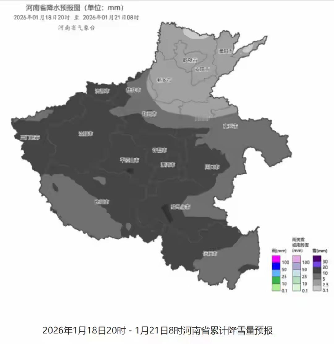 25㎜大暴雪走到哪里了？在豫的家人们说一下呗又吹散了吧，那个年代下的雪比这还大