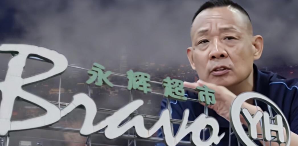 永辉超市“胖改”胖永辉亏了7个亿，典型的画虎画皮难画骨。但说白了就是没房，成本压