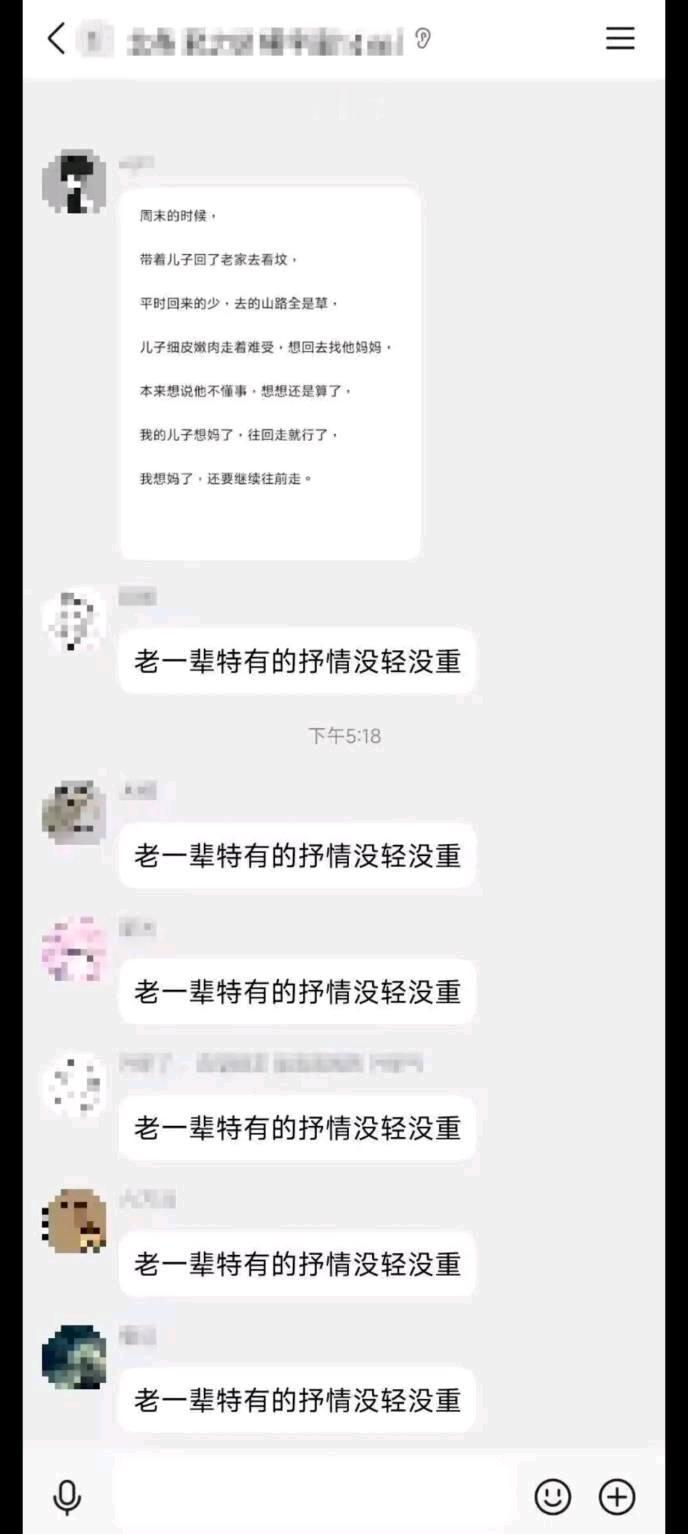 老一辈的抒情是这个样子的[捂脸哭]
