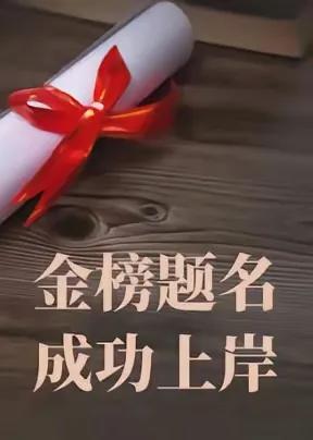 为啥总有人盯着中高考骂，一门心思想把这制度取消？说到底根本不是嫌应试教育累