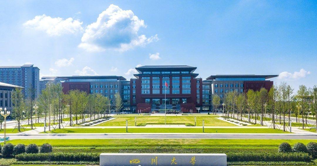 【新校区+1！四川大学眉山校区正式启用】9月29日，在四川大学建校129年校庆日
