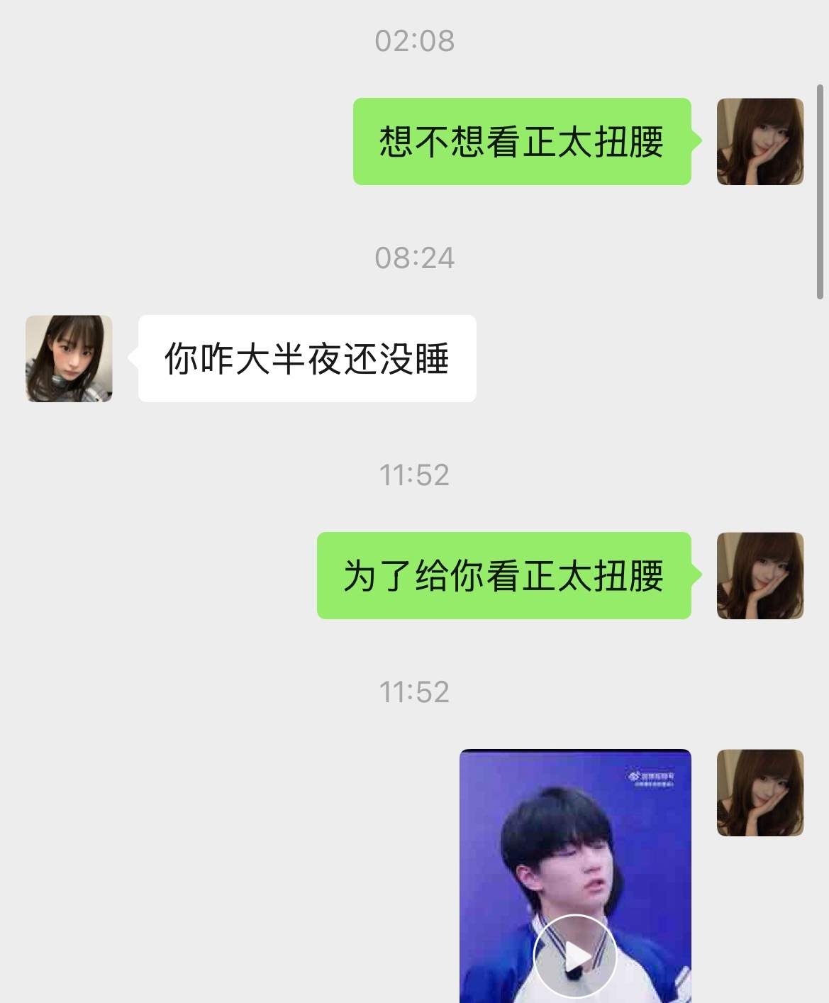 我对我闺蜜真的特别好吧