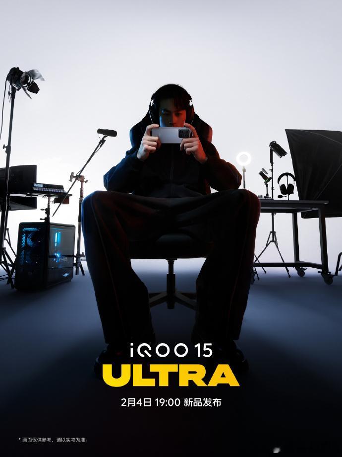 iQOO15Ultra这波冲击高端市场，是真的把游戏党需求摸透了！2K珠